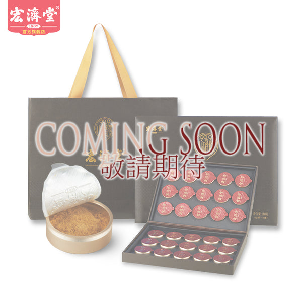 E Jiao Su Rong Fen-180g 阿膠速融粉