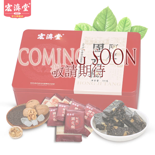 E Jiao Gu Yuan Gao-300g 阿膠固元糕