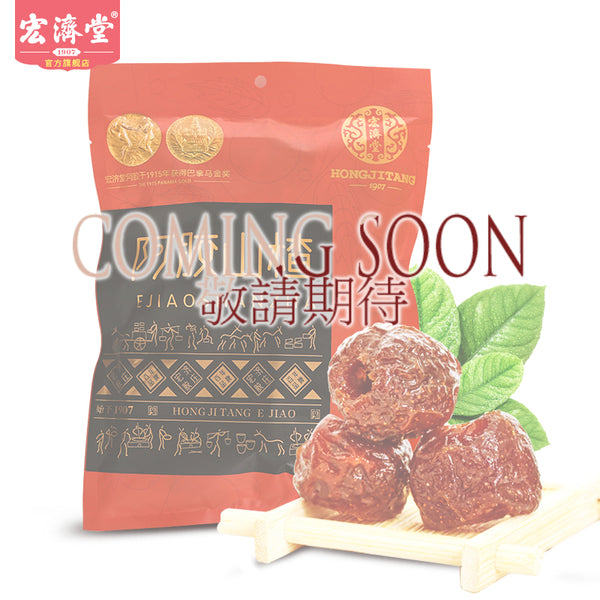 E Jiao Shan Zha 阿膠山楂