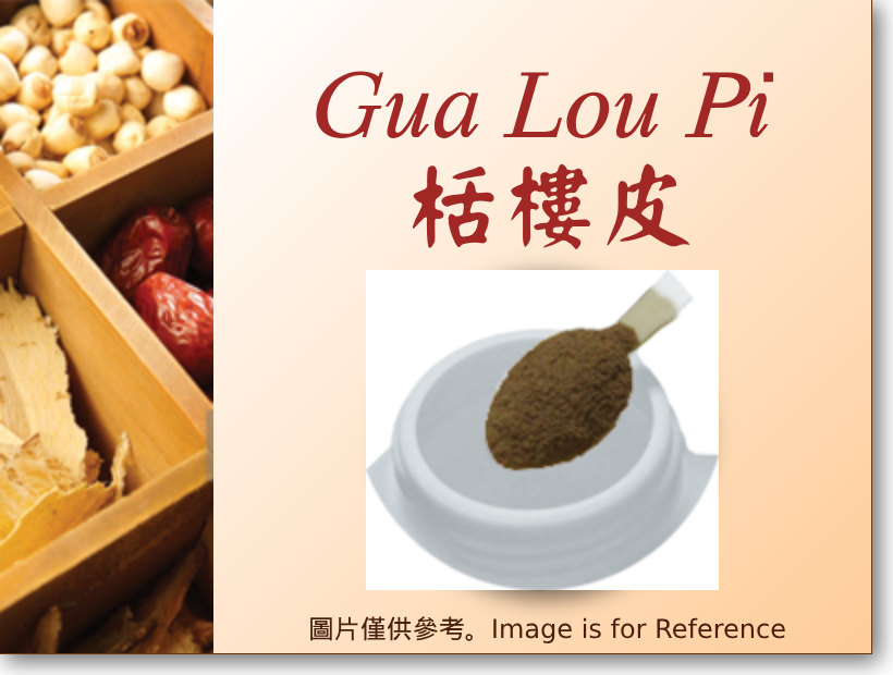 Gua Lou Pi 栝樓皮