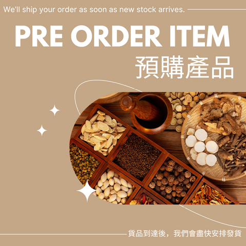 Bai Tou Weng 白頭翁