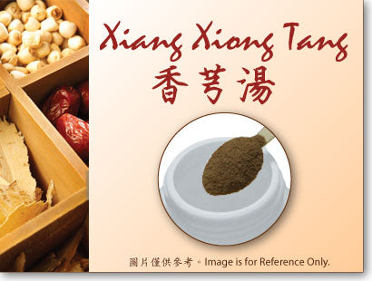 Xiang Xiong Tang 香芎湯
