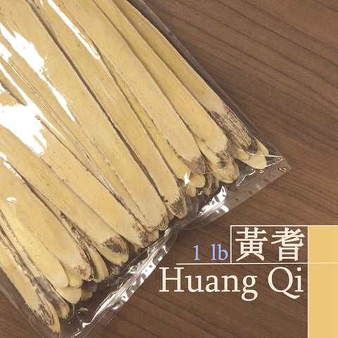 Huang Qi 生草藥-黃耆