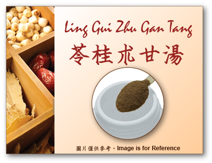 Ling Gui Zhu Gan Tang 苓桂朮甘湯