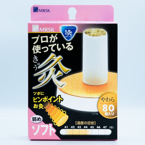 Japanese Moxa Soft 日式艾灸粒低溫