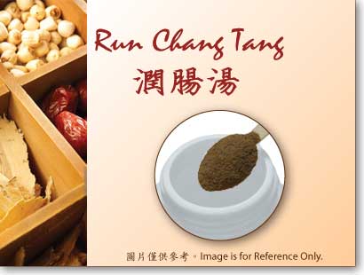 Run Chang Tang 潤腸湯