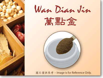 Wan Dian Jin 萬點金