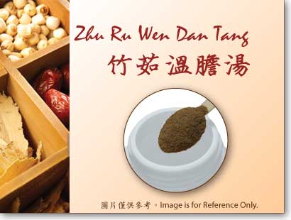 Zhu Ru Wen Dan Tang 竹茹溫膽湯