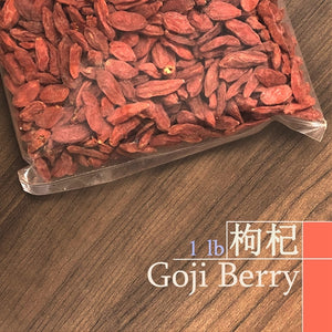 Organic Gou Qi Goji Berry 生草藥-有機枸杞