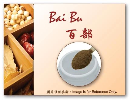 Bai Bu 百部