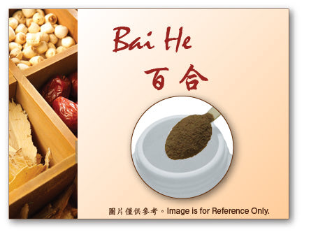 Bai He 百合