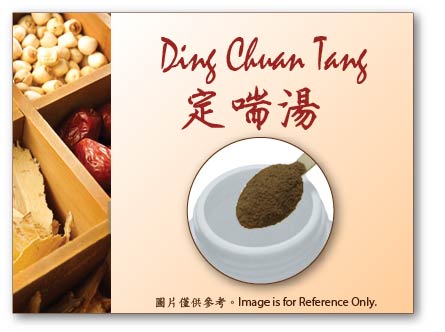 Ding Chuan Tang 定喘湯
