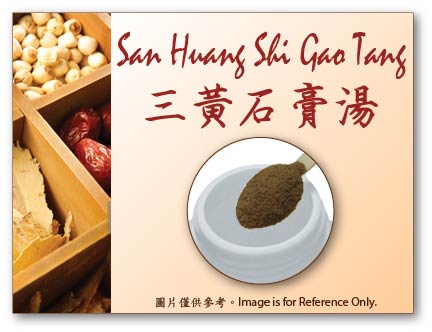 San Huang Shi Gao Tang 三黃石膏湯