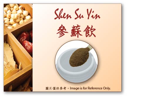 Shen Su Yin 參蘇飲