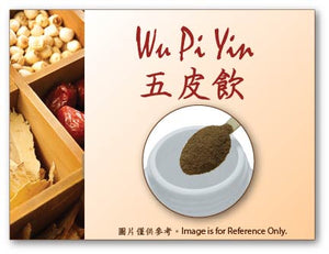 Wu Pi Yin 五皮飲