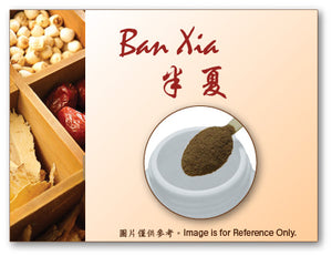 Ban Xia-Zhi 半夏