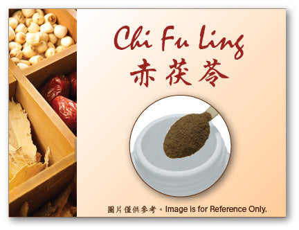 Chi Fu Ling 赤茯苓