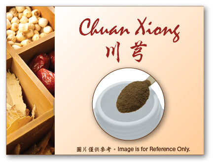 Chuan Xiong 川芎