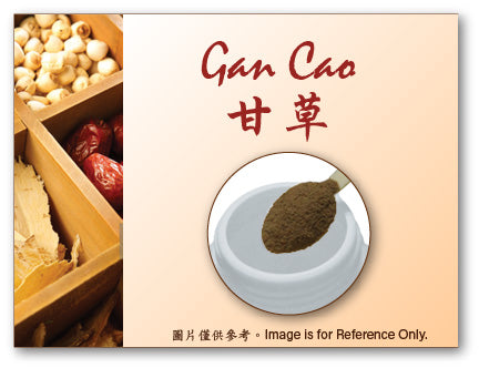 Gan Cao 甘草
