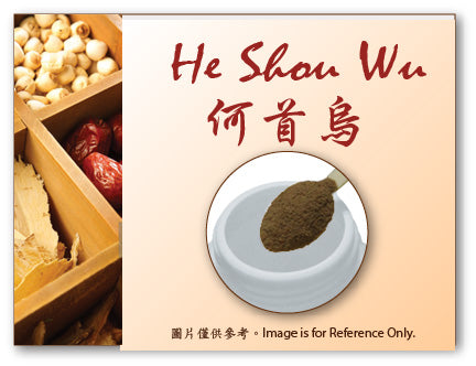 He Shou Wu 何首烏 (Sold Out, Pre-Order)