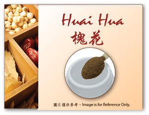 Huai Hua 槐花