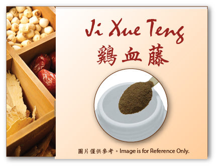 Ji Xue Teng 雞血藤