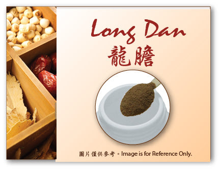 Long Dan 龍膽