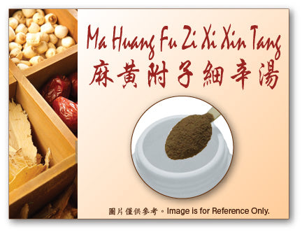 Ma Huang Fu Zi Xi Xin Tang-cs 麻黃附子細辛湯
