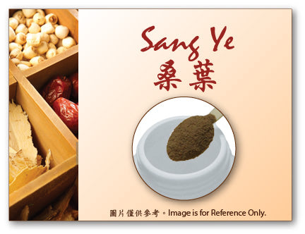 Sang Ye 桑葉