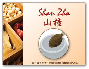 Shan Zha 山楂