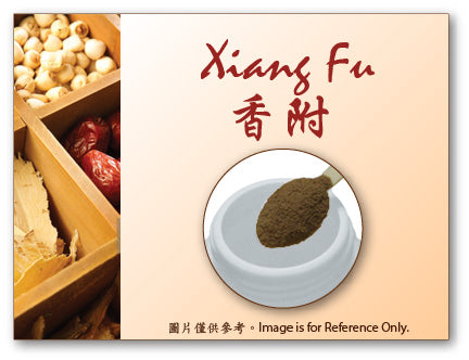 Xiang Fu 香附 (out of stock, pre-order)