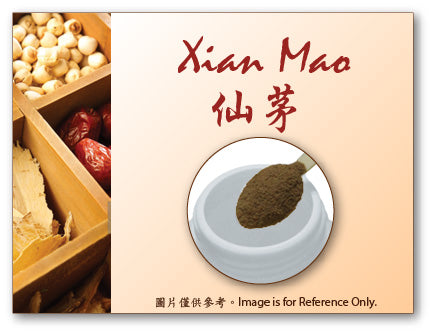 Xian Mao 仙茅