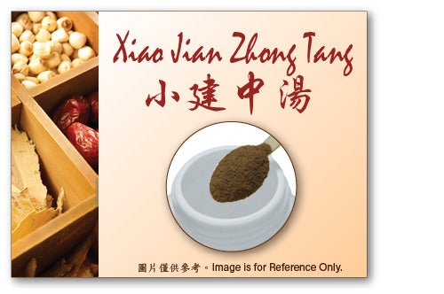 Xiao Jian Zhong Tang 小建中湯
