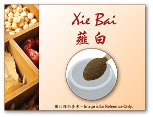 Xie Bai 薤白