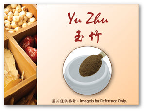 Yu Zhu 玉竹