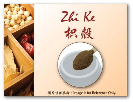 Zhi Ke 枳殼 (pre-order)