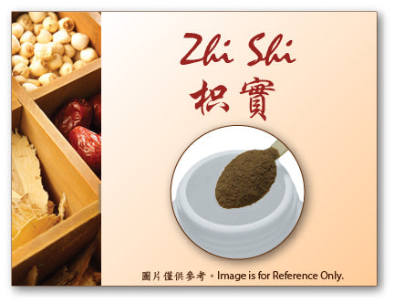 Zhi Shi 枳實
