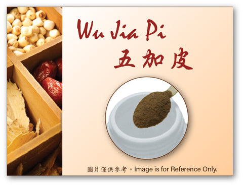 Wu Jia Pi 五加皮