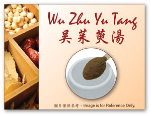 Wu Zhu Yu Tang 吳茱萸湯